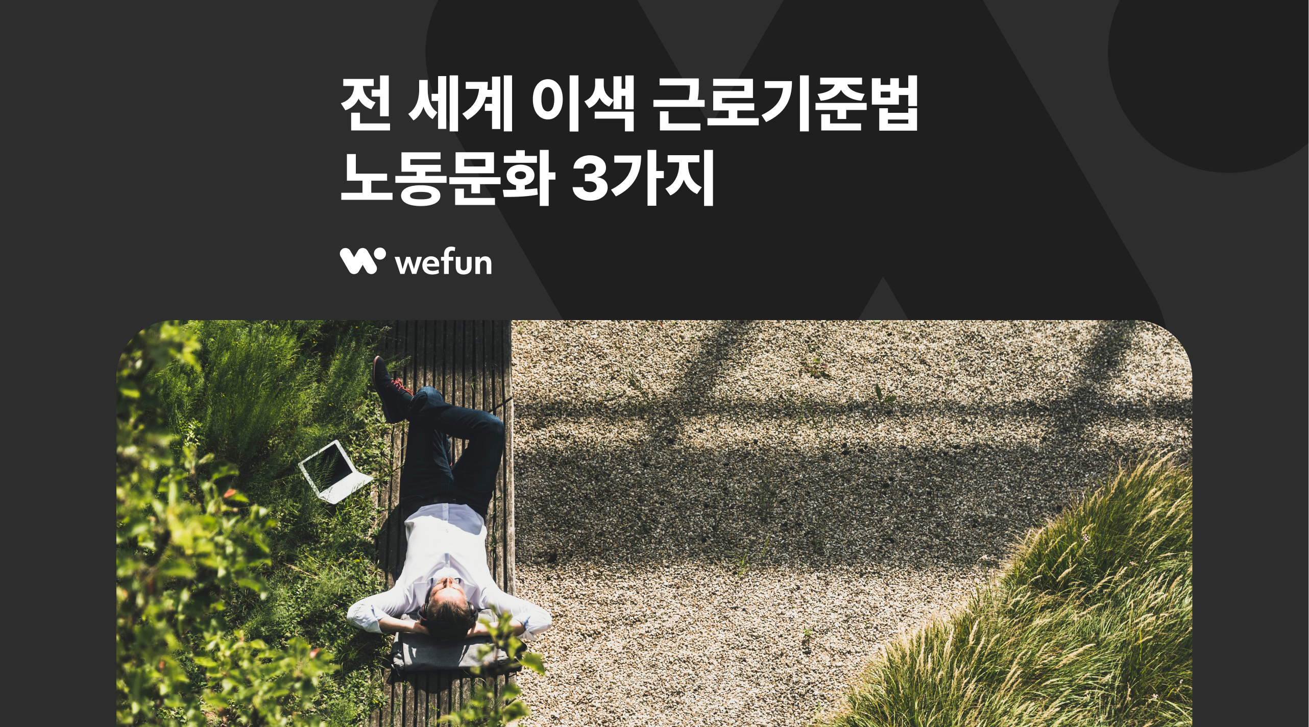 콘텐츠 썸네일